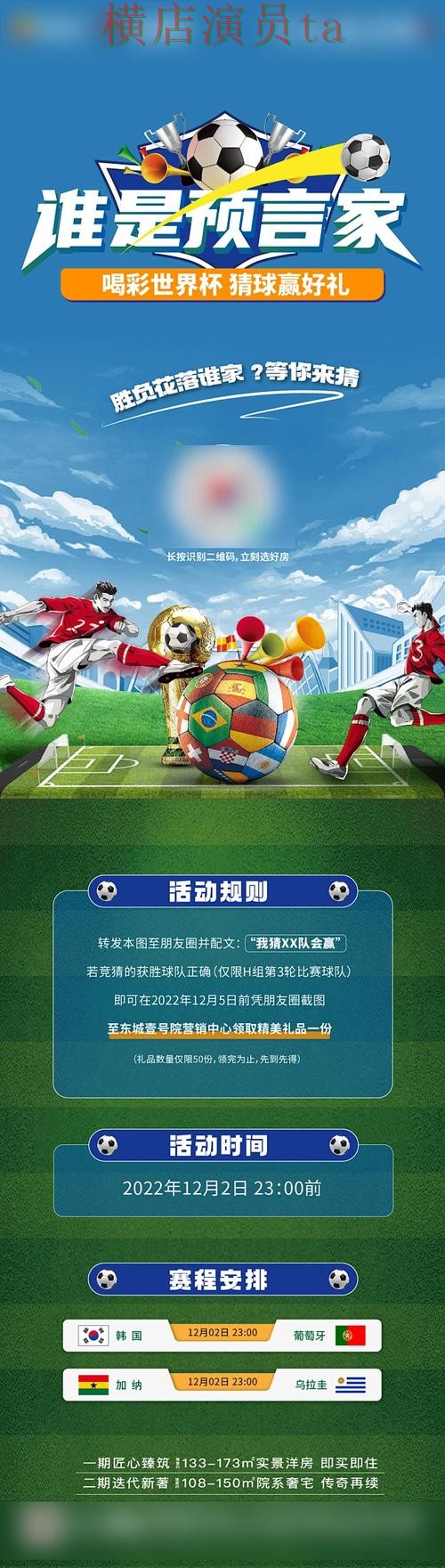 世界杯竞猜平台实测对比:真实体验全指南 - 世界杯全球总决赛 世界杯竞猜平台实测对比:真实体验全指南 - 世界杯全球总决赛