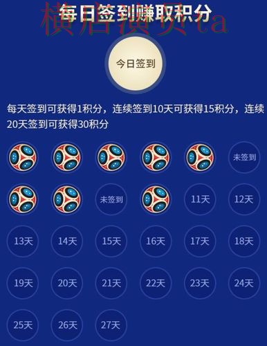世界杯竞猜网站玩法指南怎么选?整理给你答案(2026世界杯) 世界杯竞猜网站玩法指南怎么选?整理给你答案(2026世界杯)